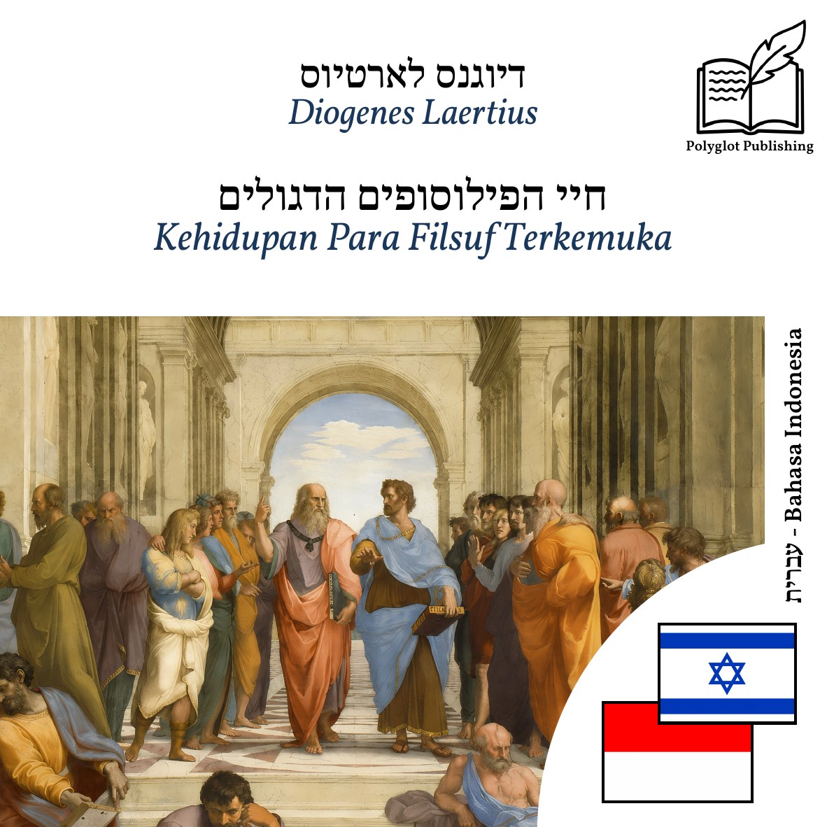 Kehidupan Para Filsuf Terkemuka