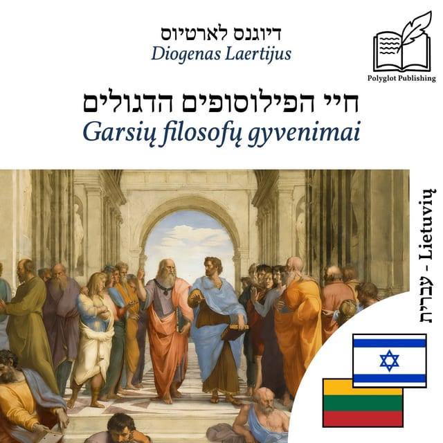 Garsių filosofų gyvenimai