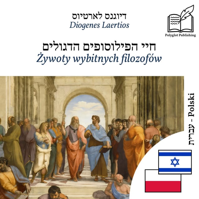 Żywoty wybitnych filozofów