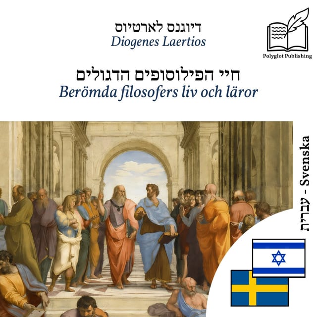 Berömda filosofers liv och läror