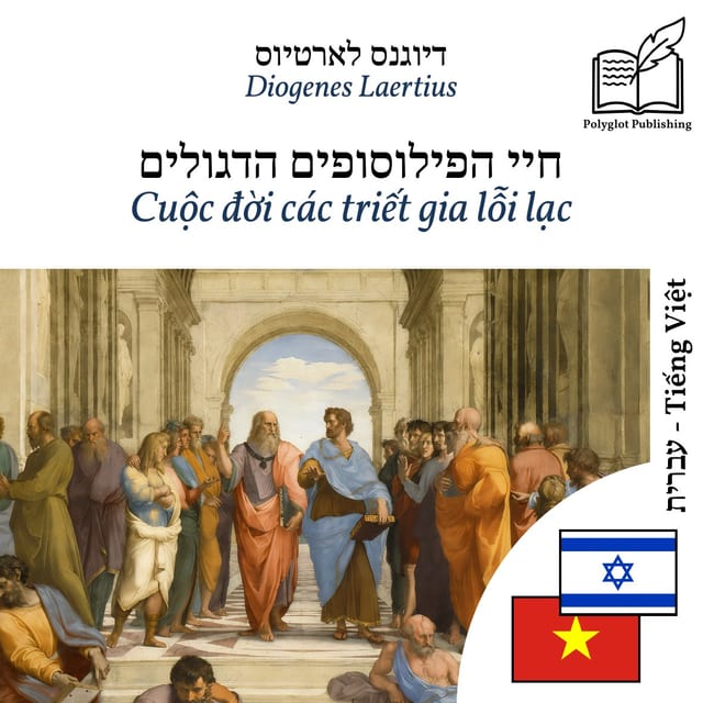Cuộc đời các triết gia lỗi lạc