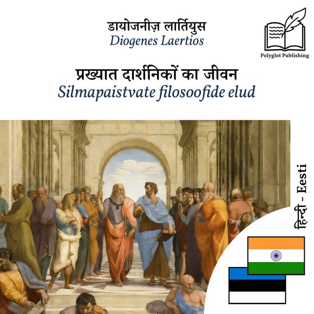 Silmapaistvate filosoofide elud