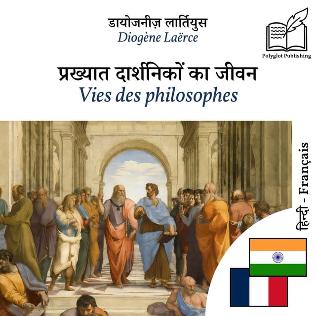 Vies des philosophes