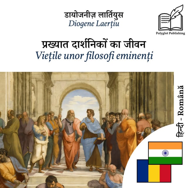 Viețile unor filosofi eminenți