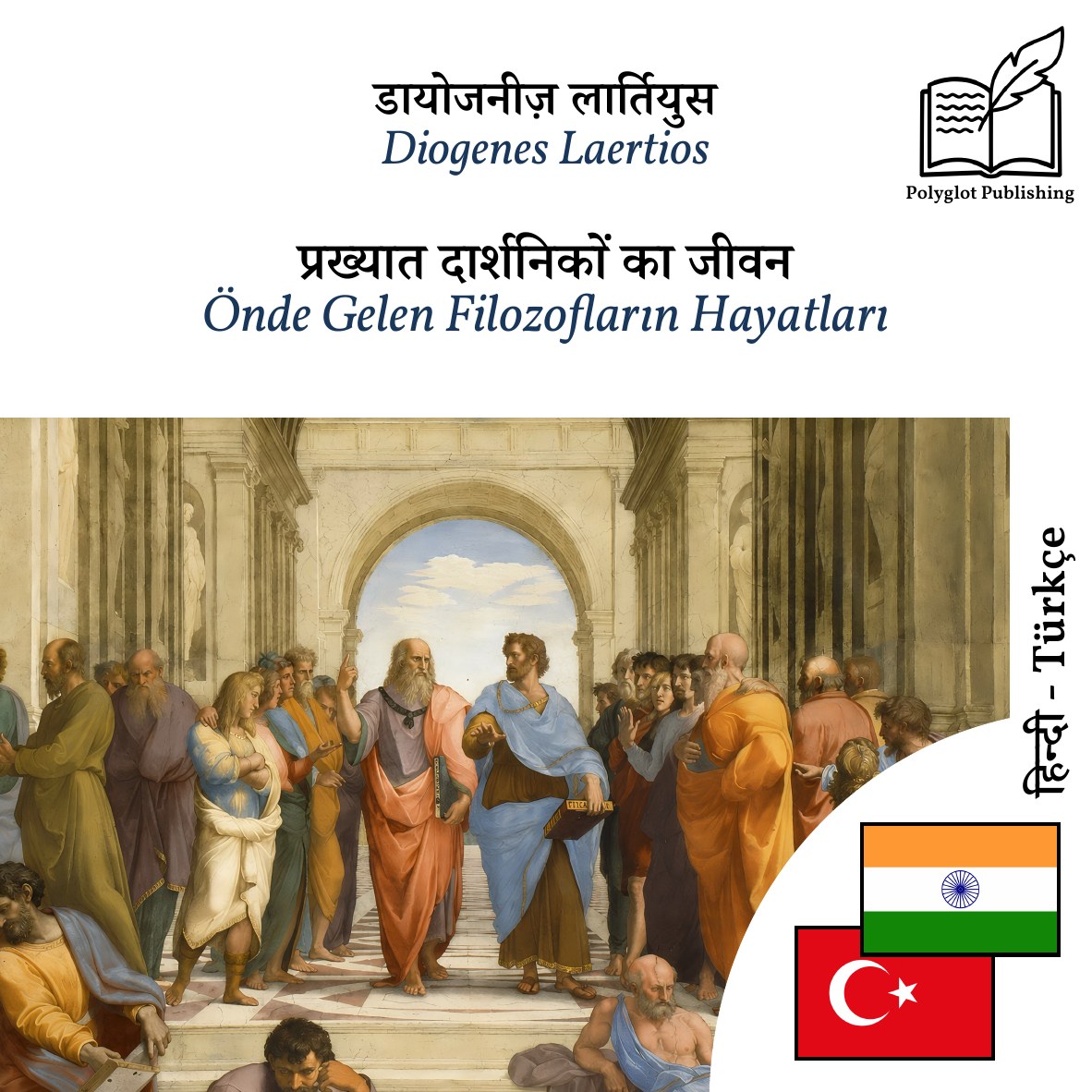 Önde Gelen Filozofların Hayatları