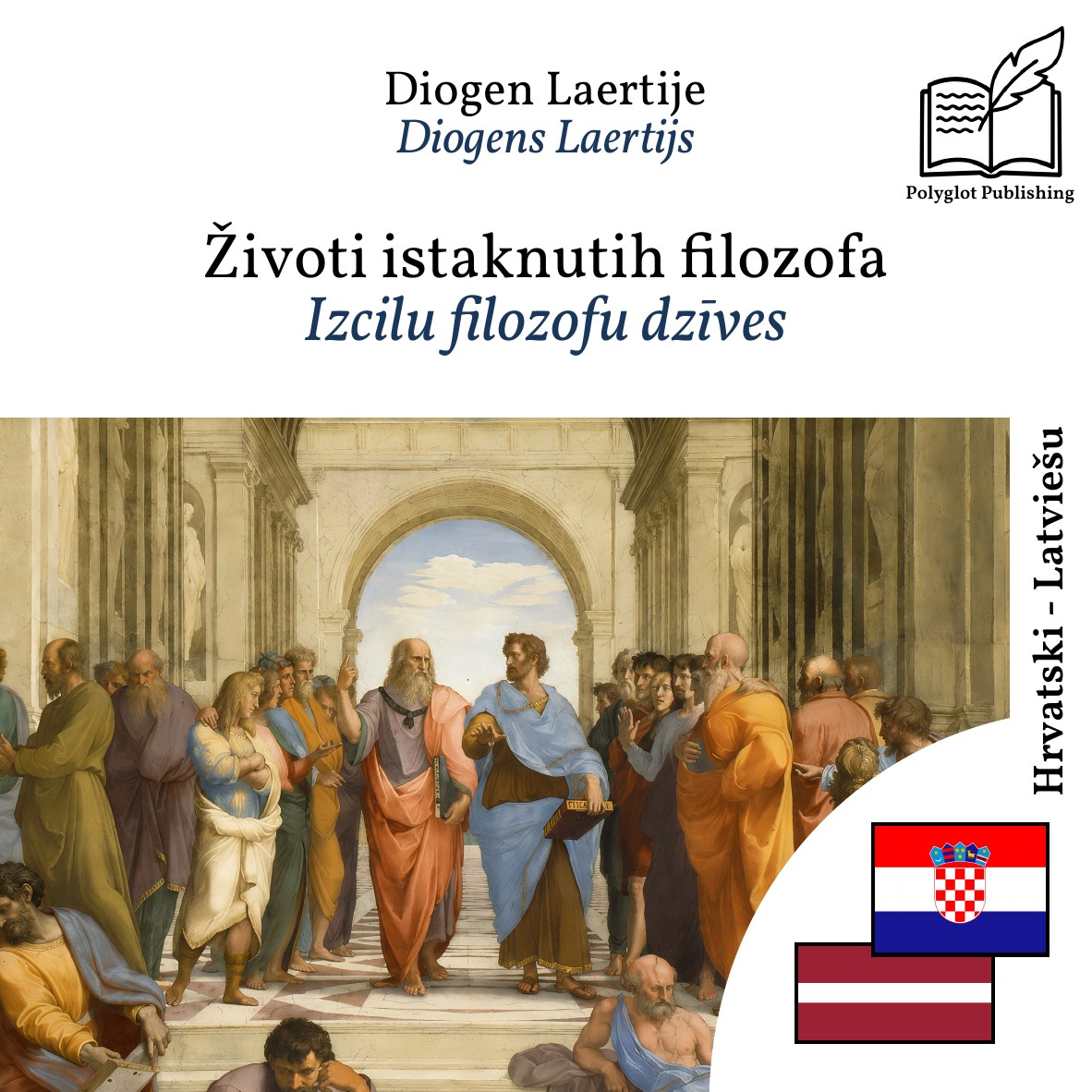 Izcilu filozofu dzīves