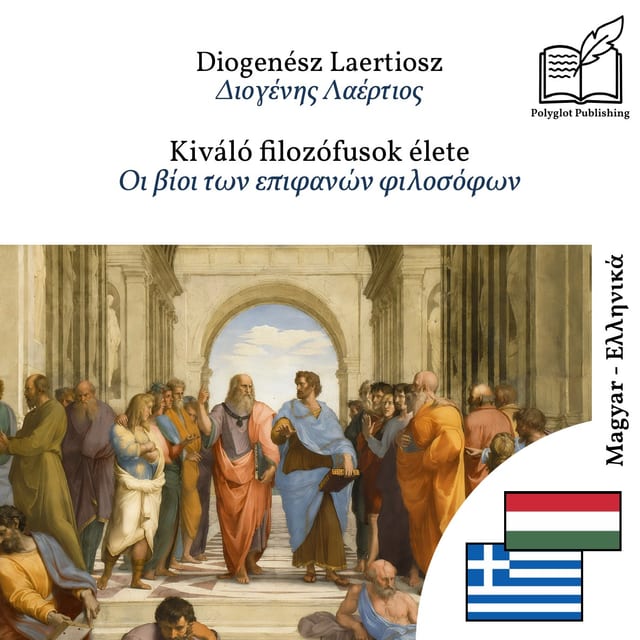 Οι βίοι των επιφανών φιλοσόφων
