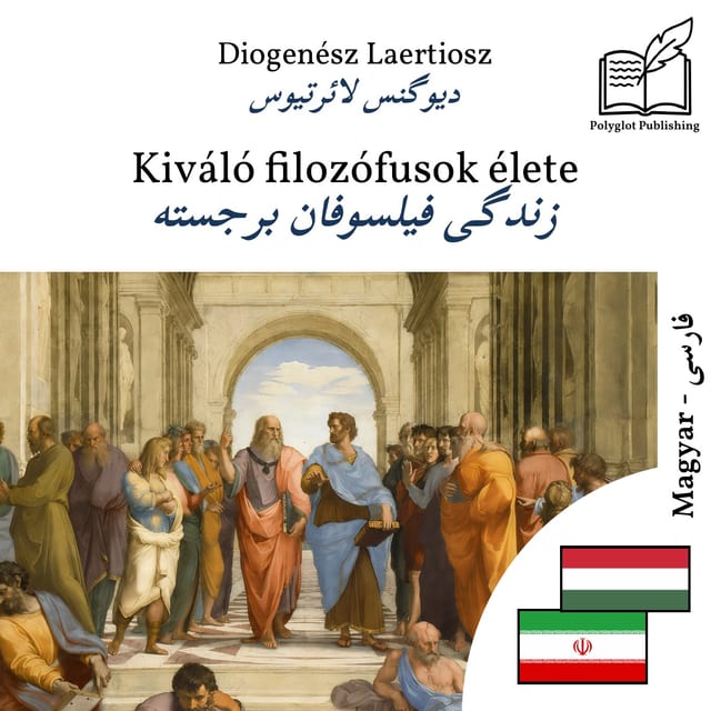 زندگی فیلسوفان برجسته