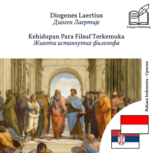 Животи истакнутих филозофа