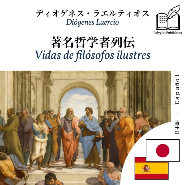 Vidas de filósofos ilustres