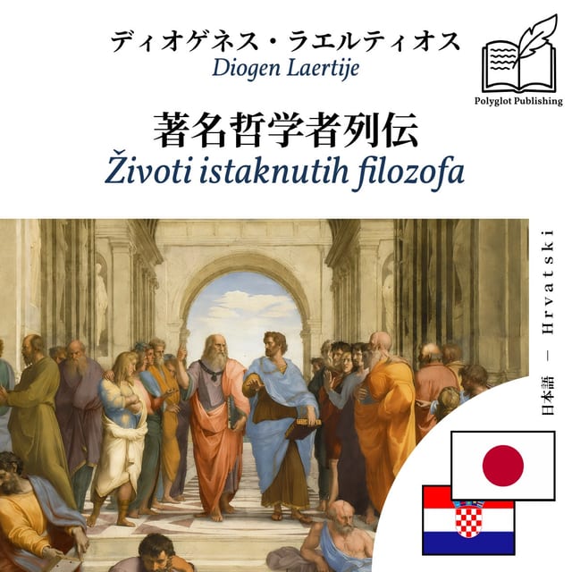 Životi istaknutih filozofa