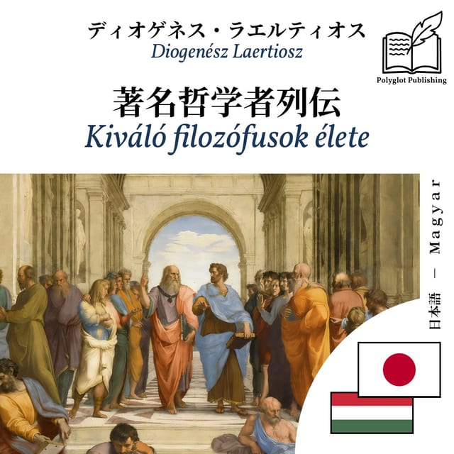 Kiváló filozófusok élete