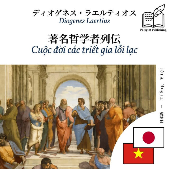 Cuộc đời các triết gia lỗi lạc