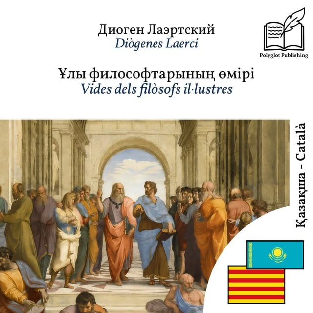 Vides dels filòsofs il·lustres