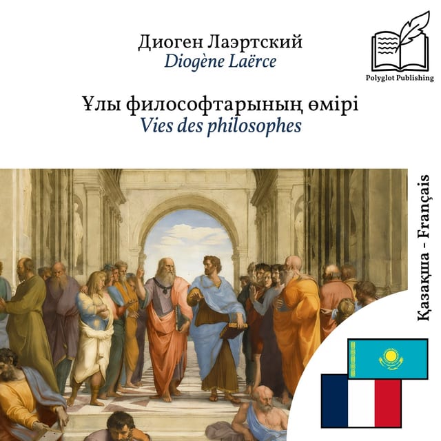 Vies des philosophes