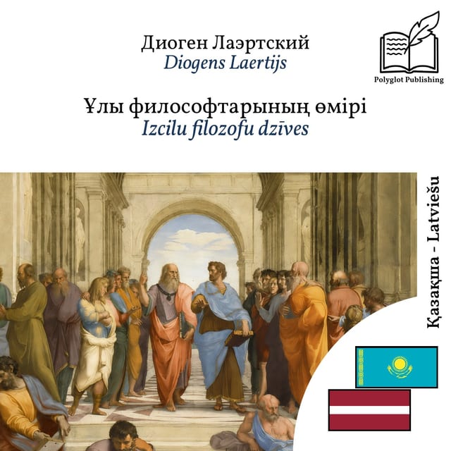 Izcilu filozofu dzīves