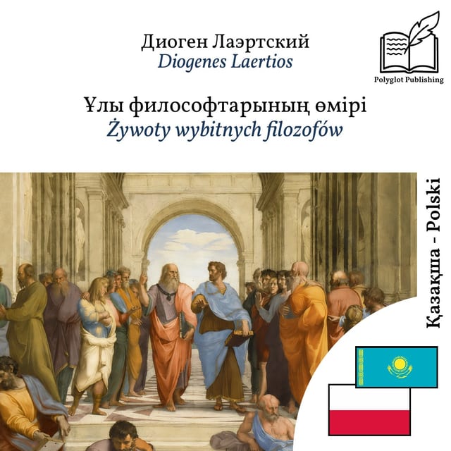 Żywoty wybitnych filozofów