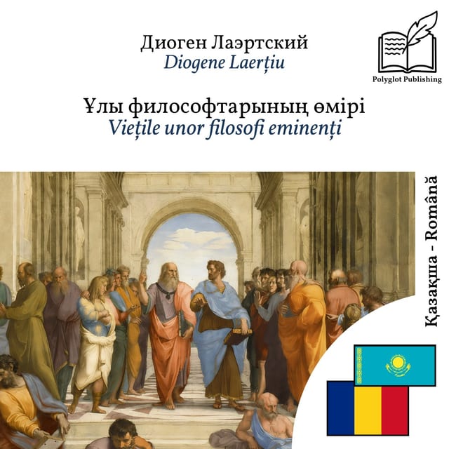 Viețile unor filosofi eminenți