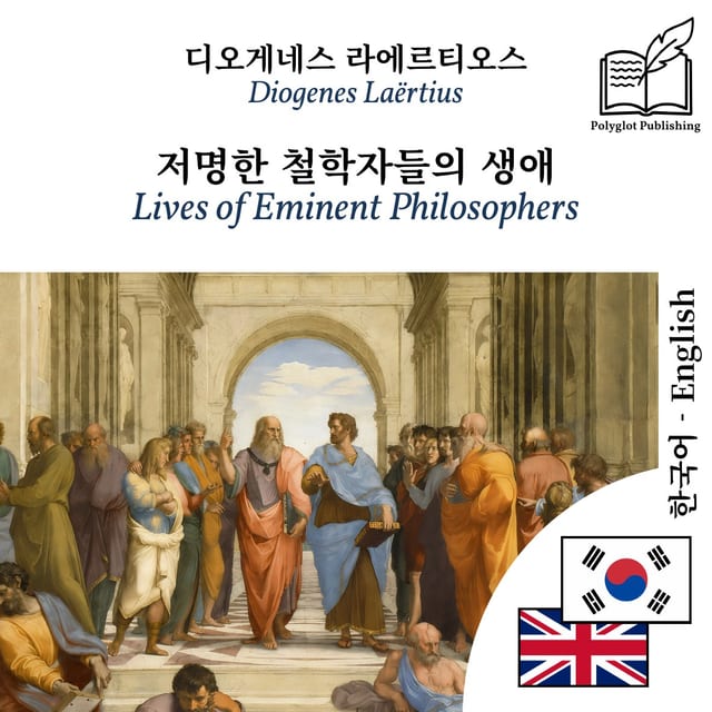 Lives of Eminent Philosophers