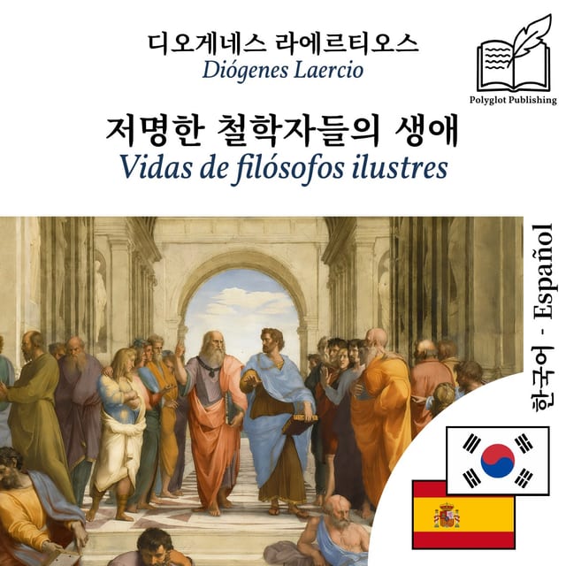 Vidas de filósofos ilustres