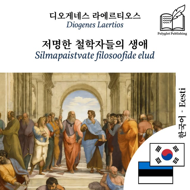 Silmapaistvate filosoofide elud