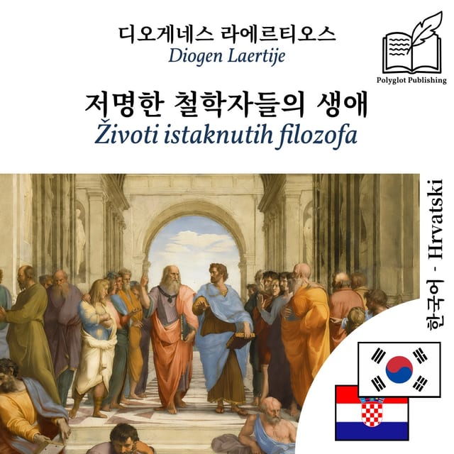 Životi istaknutih filozofa