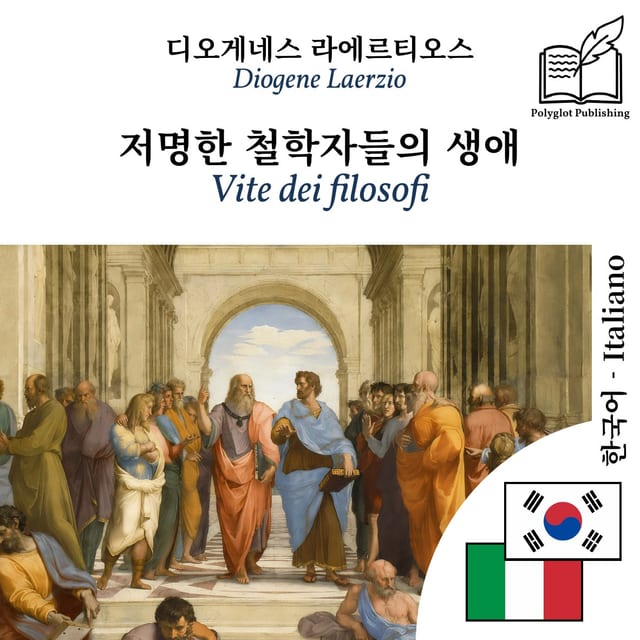 Vite dei filosofi