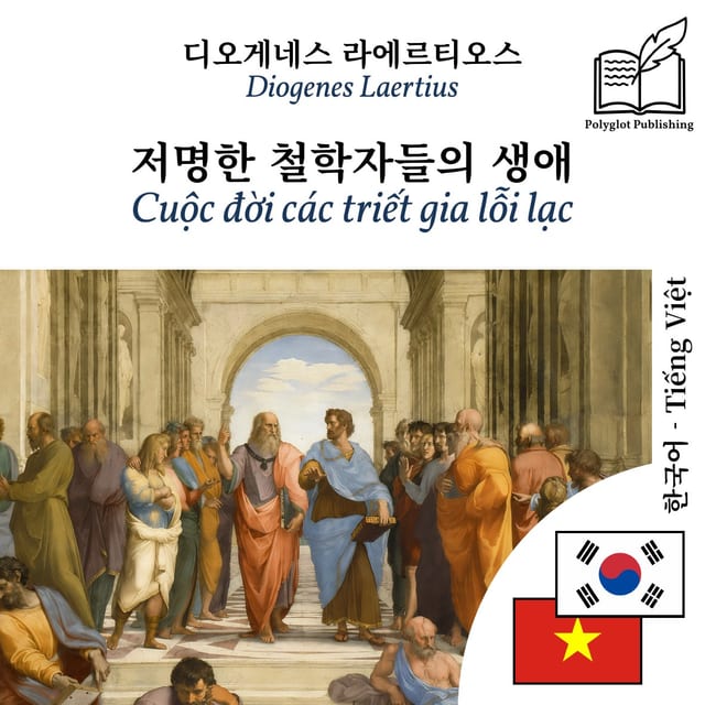 Cuộc đời các triết gia lỗi lạc