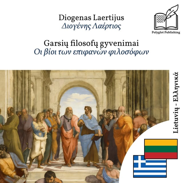 Οι βίοι των επιφανών φιλοσόφων