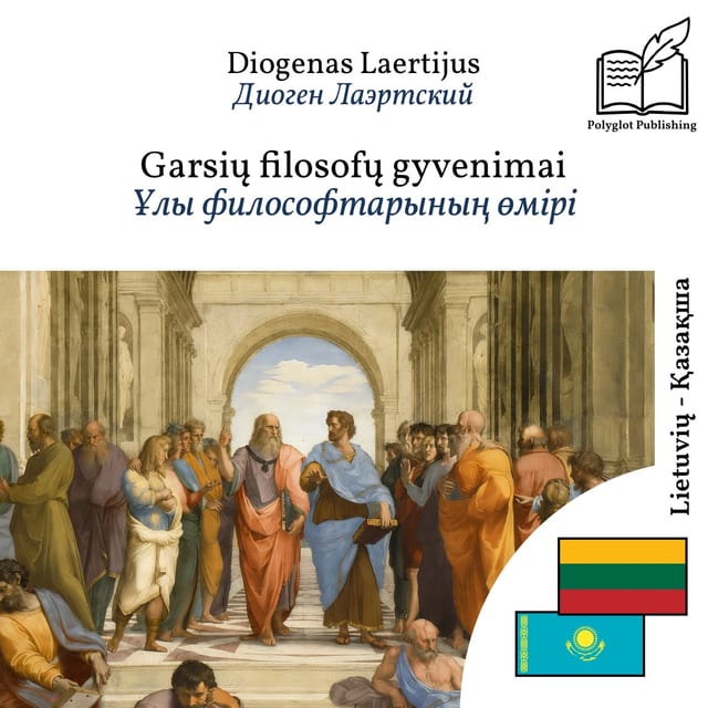Ұлы философтарының өмірі