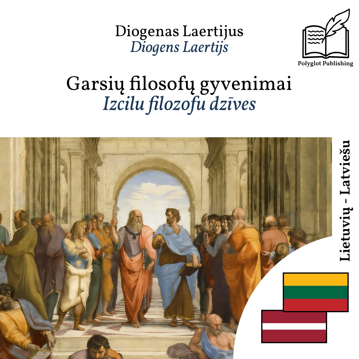 Izcilu filozofu dzīves