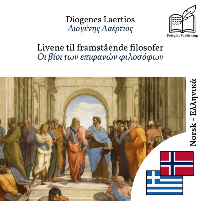 Οι βίοι των επιφανών φιλοσόφων