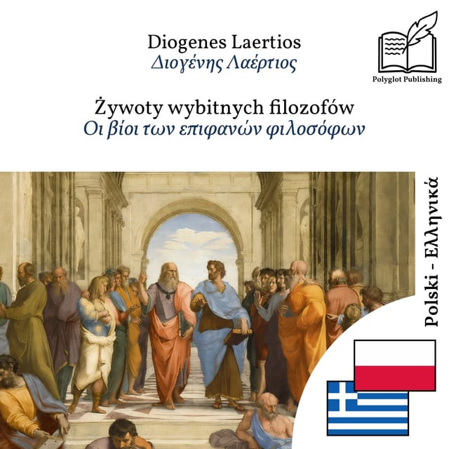 Οι βίοι των επιφανών φιλοσόφων