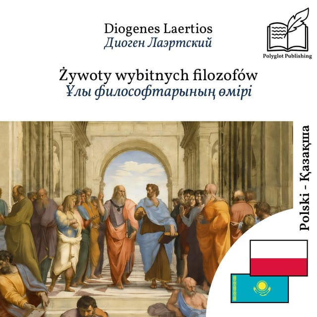 Ұлы философтарының өмірі