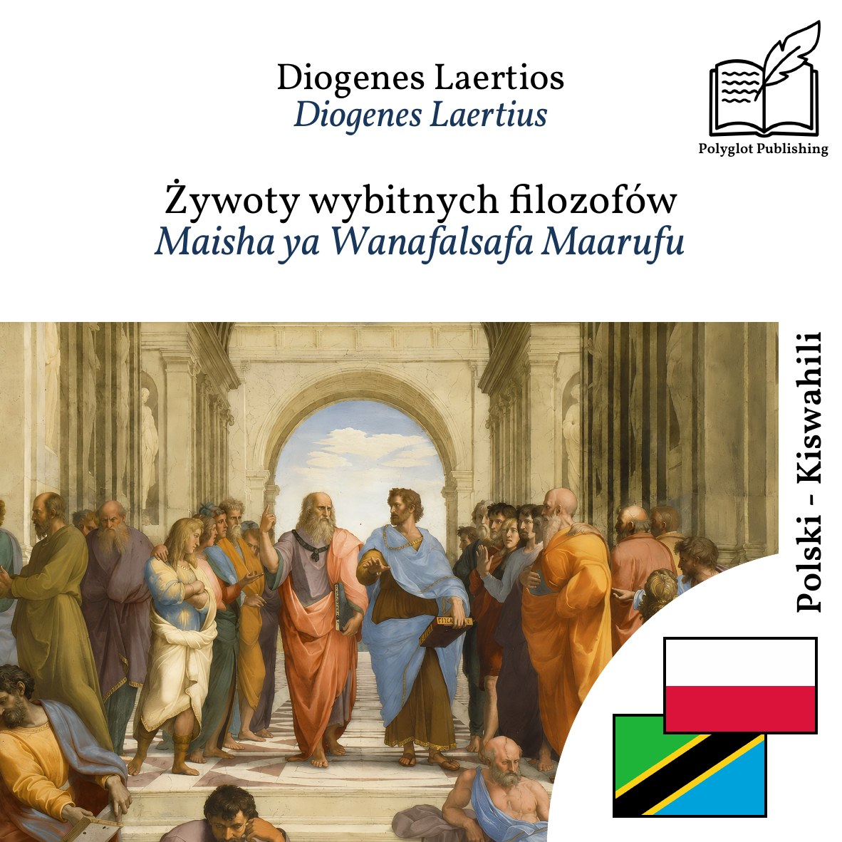Maisha ya Wanafalsafa Maarufu