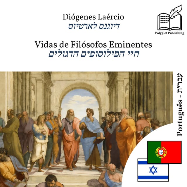 חיי הפילוסופים הדגולים