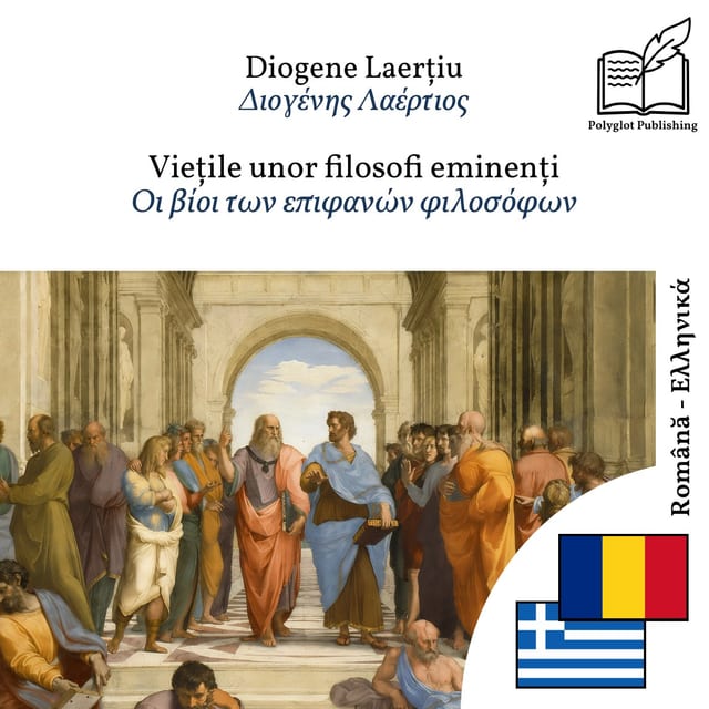 Οι βίοι των επιφανών φιλοσόφων