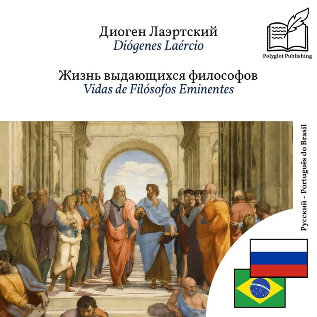 Vidas de Filósofos Eminentes