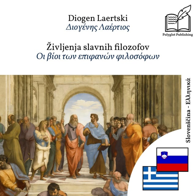 Οι βίοι των επιφανών φιλοσόφων