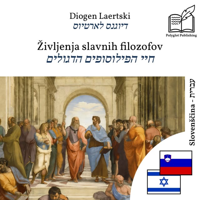 חיי הפילוסופים הדגולים
