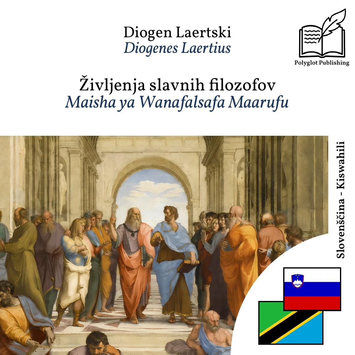 Maisha ya Wanafalsafa Maarufu