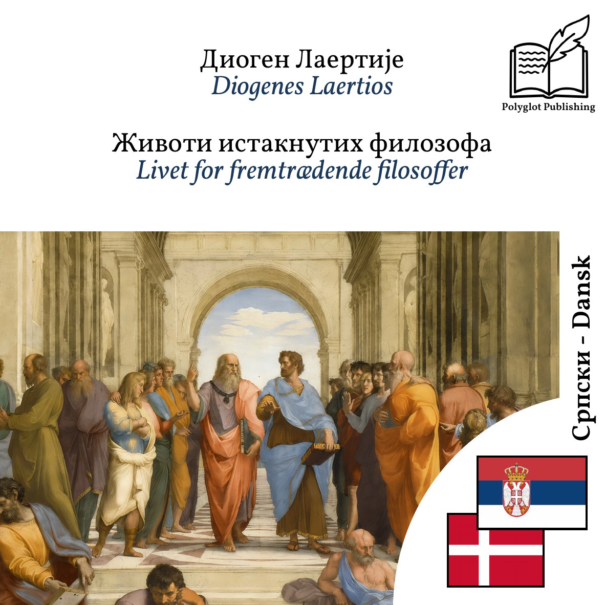 Livet for fremtrædende filosoffer