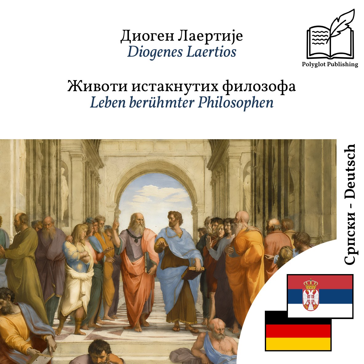 Leben berühmter Philosophen
