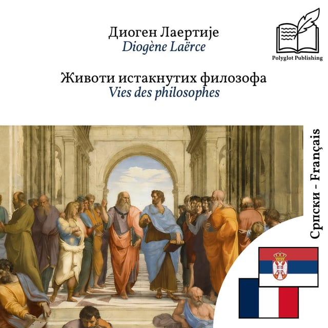Vies des philosophes
