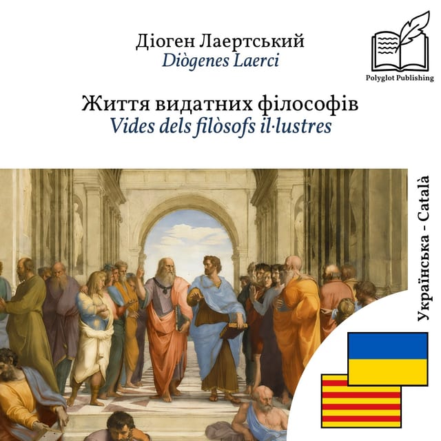 Vides dels filòsofs il·lustres