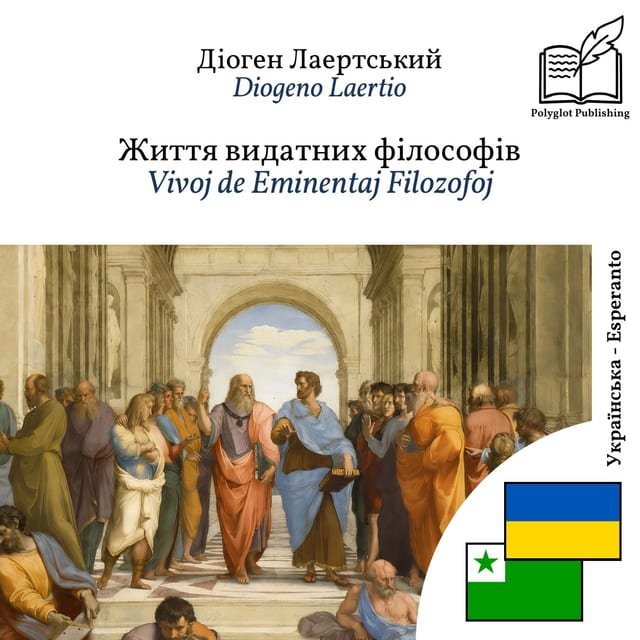 Vivoj de Eminentaj Filozofoj