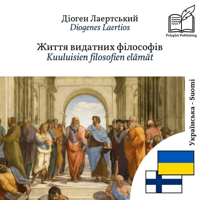Kuuluisien filosofien elämät