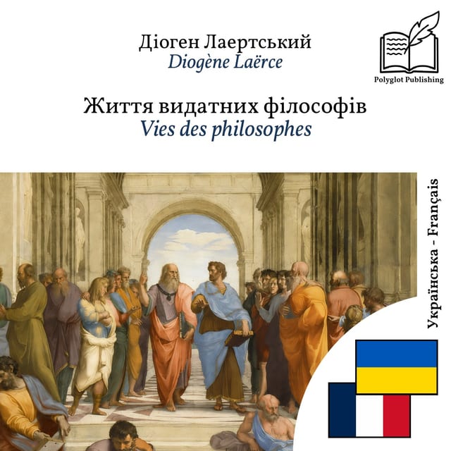 Vies des philosophes
