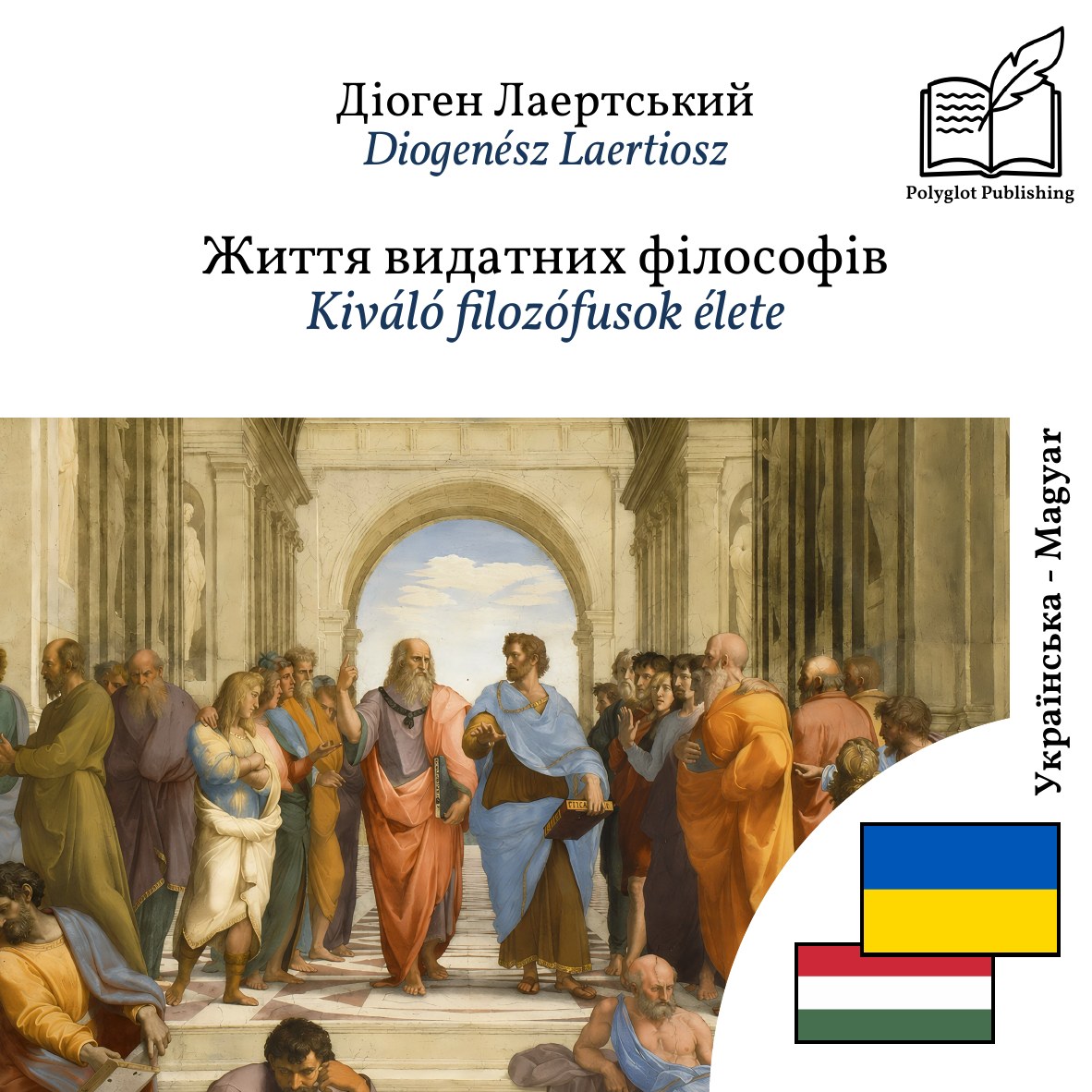 Kiváló filozófusok élete