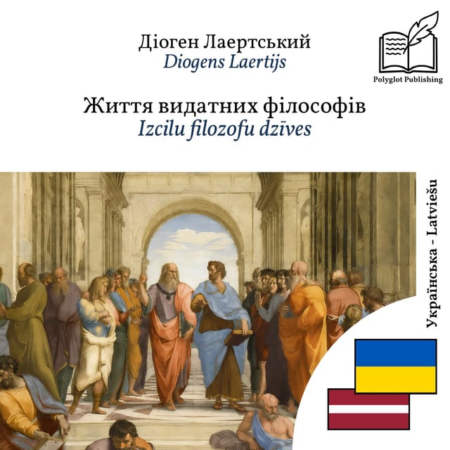 Izcilu filozofu dzīves